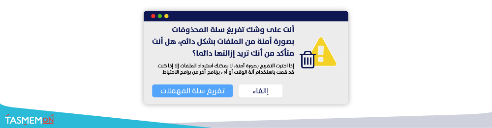 التعرف على الأخطاء - Help users recognize