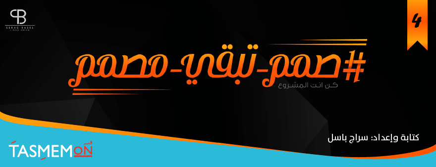 Read more about the article الالوان وتاثرها وفلسفتها